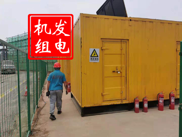 平和出租发电机常规保养内容