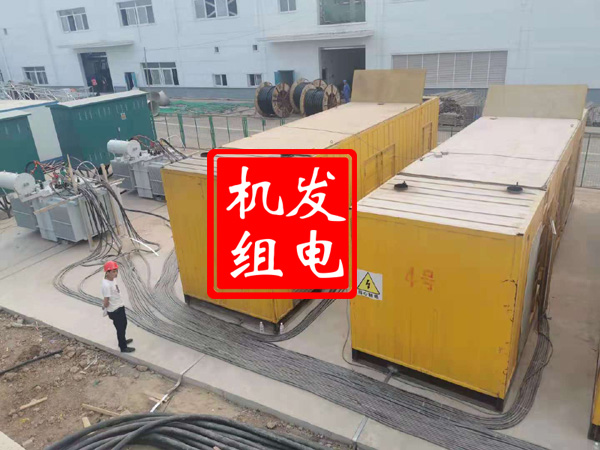 平和发电机租赁必备常识