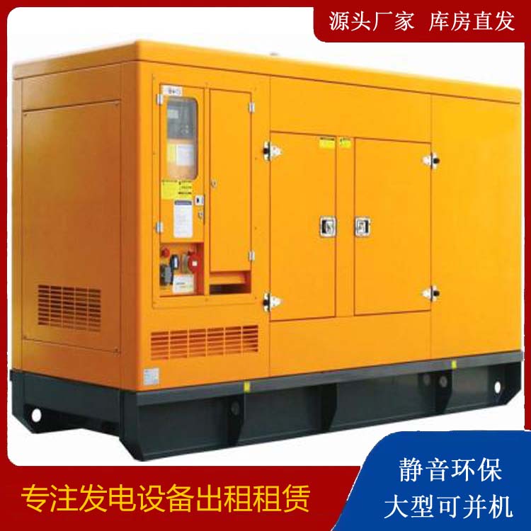 平和出租发电机要注意损伤柴油发电机的启动方式