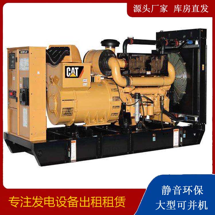 平和租赁发电机 柴油发电机组运行前检查哪些重要部件