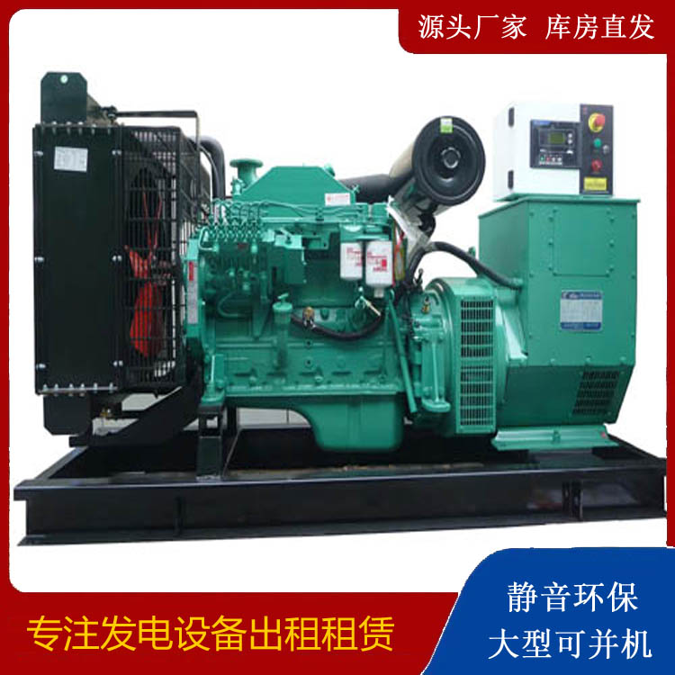 平和出租发电机 柴油发电机不维护对机器有什么影响