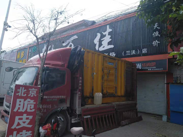 平和发电机出租-柴油发电机组散热器如何检查与维护